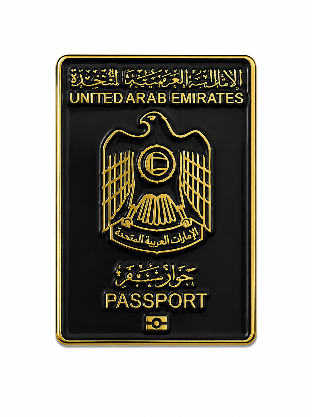 UAE Passport Metal Phone Sticker 🇦🇪